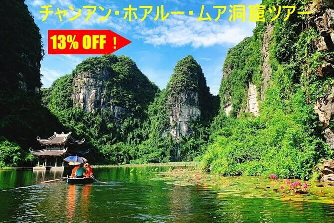 Full Day Phong Nha Cave Tour Departing from Hanoi - Lunch at Dark Cave Restaurant: Fuel for the Active Part